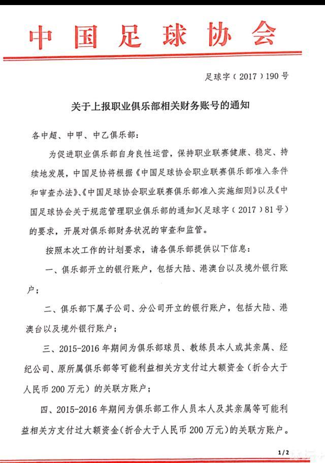 【比赛焦点瞬间】第3分钟，赫拉芬贝赫直塞，对手解围没有踢远，路易斯-迪亚斯弧顶处得球转身攻门，这球被莱诺没收。